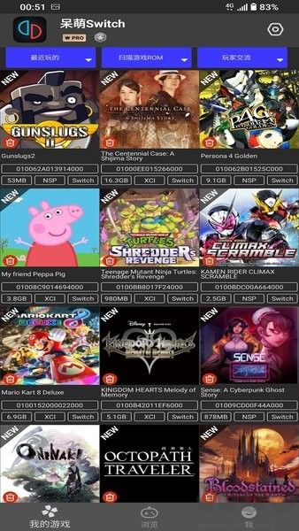 yuzu下载_呆萌Switch模拟器YUZUv0.9.2安卓版手机app下载