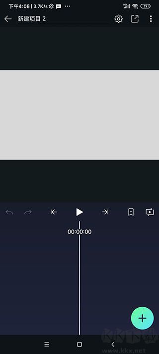 ‌AlightMotion(灵动剪辑)官方正版