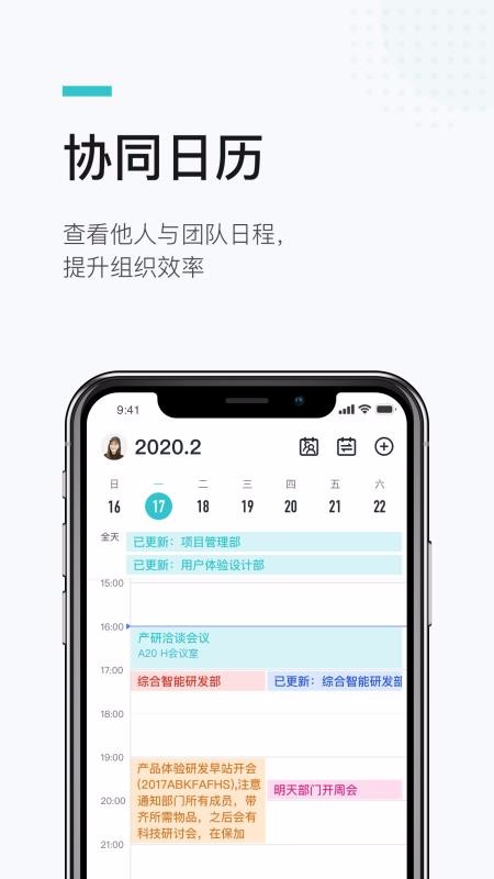 行业软件下载_ME行业版v1.5.0下载