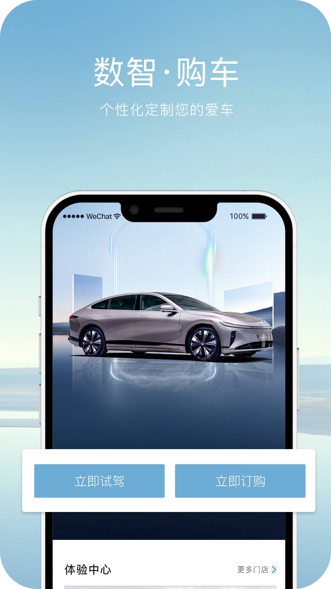 欧尚物流网上预约系统下载_长安启源安卓版v2.9.7软件下载