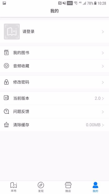 嗨书下载_嗨书v2.1.9下载