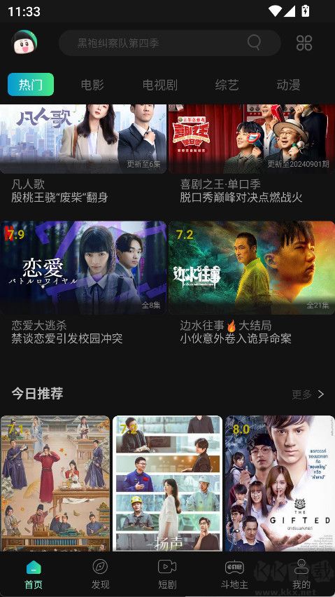 瓜子影视下载_瓜子影视v1.9.3.20最新版免费app下载