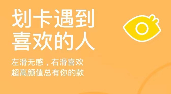 学生聊天交友软件下载排行榜前十名2022 十大学生聊天社交app有哪些