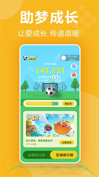 3699小游戏下载_3699小游戏最新版v3.0.1纯净版免费app下载