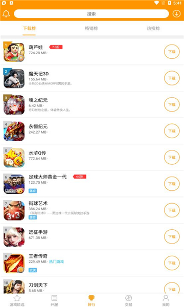 游戏米果下载_米果游戏安卓版v1.3手机app下载