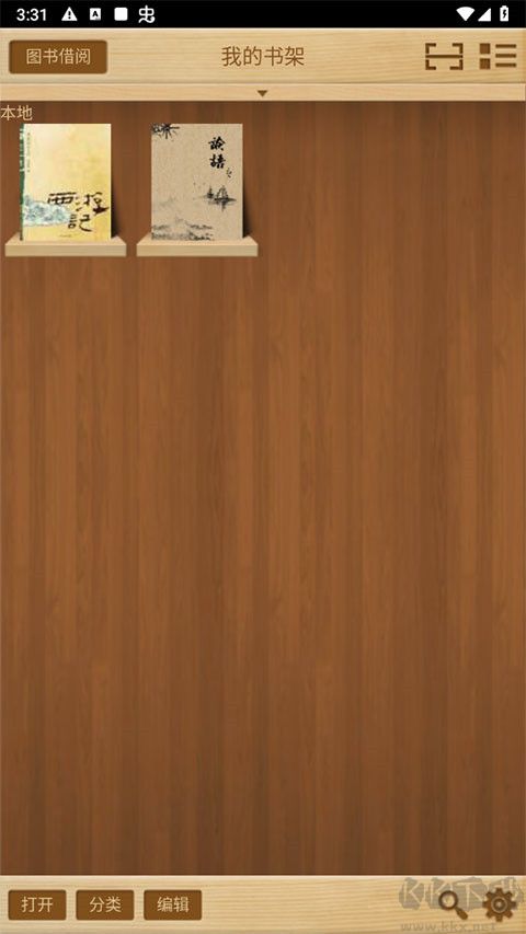 apabireader下载_apabireader(ceb文件阅读器)app最新版v1.8.2手机app下载