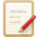 锤子便签下载_锤子便签v4.2.2安卓版免费app下载