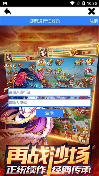 游聚平台下载_游聚平台app全新版v1.1.1免费app下载