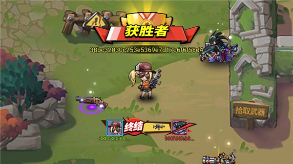 全民吃鸡下载_全民吃鸡大战V1.08.10免广告破解版免费下载