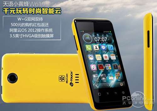 天语 W619(小黄蜂)