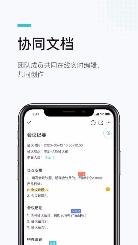 行业软件下载_ME行业版v1.5.0下载