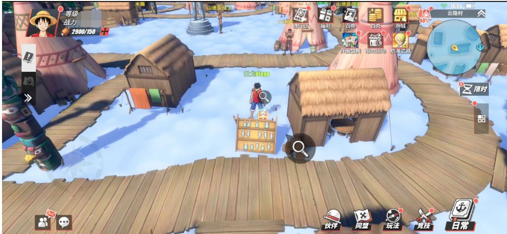 航海王热血航线空岛云隐村的宝箱位置及密码一览_风云岛隐藏宝箱地图