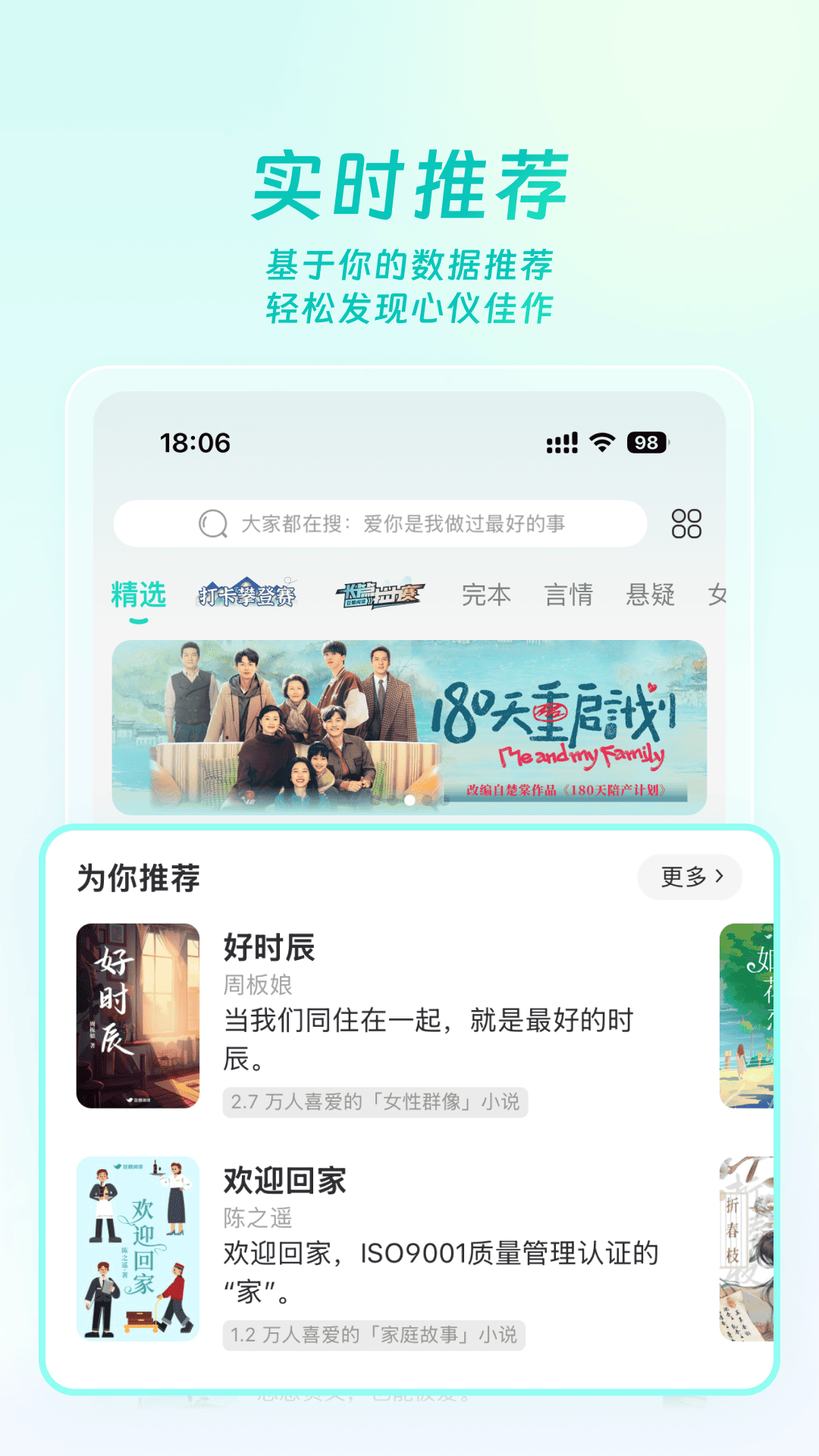 豆瓣读书下载_豆瓣阅读安卓版v6.8.0软件下载