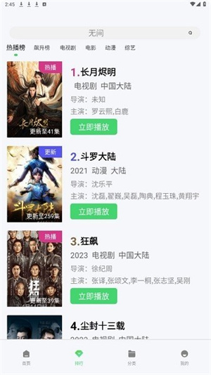 银河视频下载_银河视频2025v3.0安卓版下载