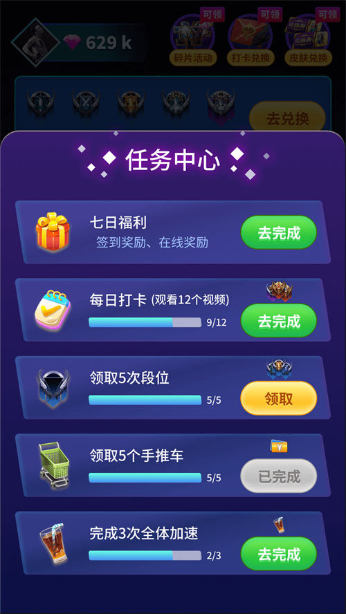 v8大佬下载_V8大佬v2.0免费下载