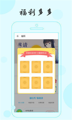 可乐小说下载_可乐小说v1.0免费下载
