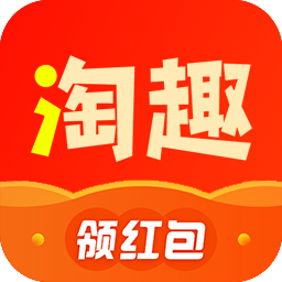 淘趣下载_淘趣v2.3.2手机app下载