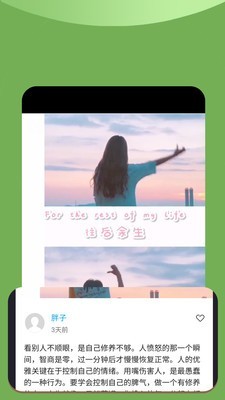 xalhar下载_XalharAPP安卓版V1.2.17软件下载