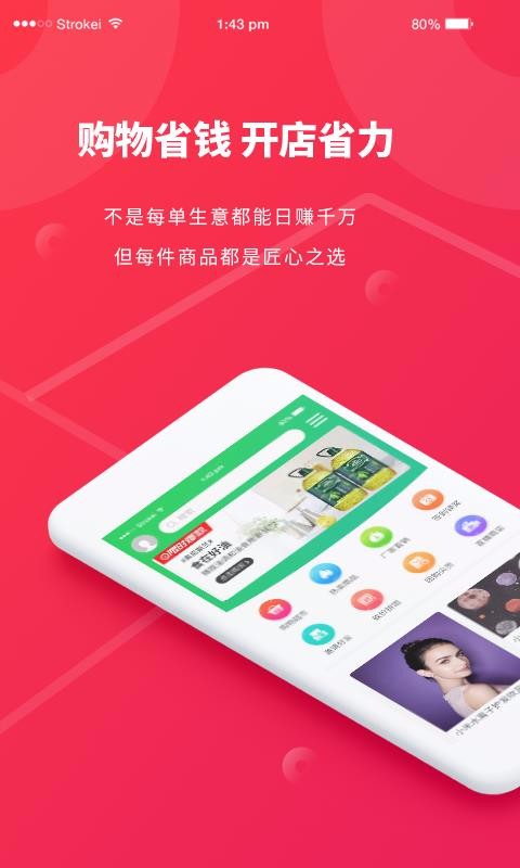 视聊下载_跨界视聊v1.2.1免费下载