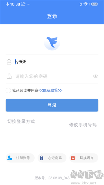 飞鸽互联下载_飞鸽互联appv25.04.08.02正版推荐下载