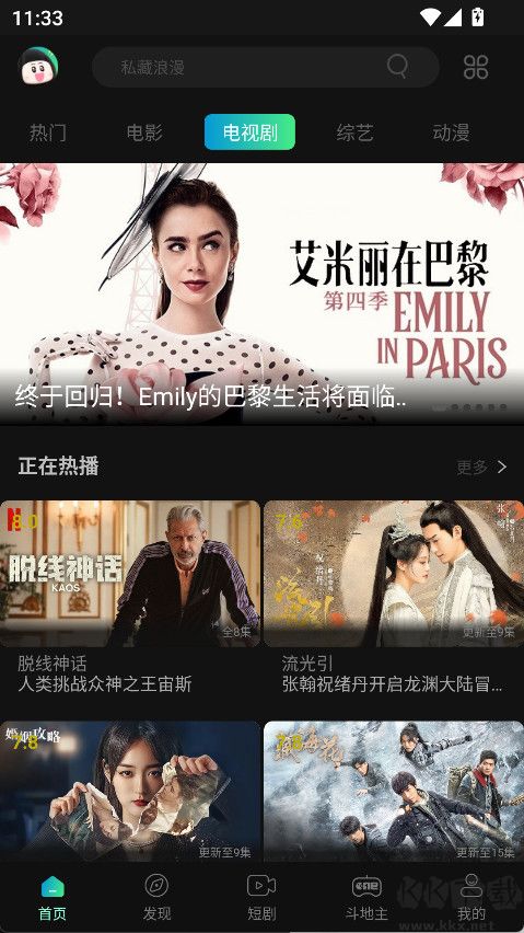 瓜子影视下载_瓜子影视v1.9.3.20最新版免费app下载