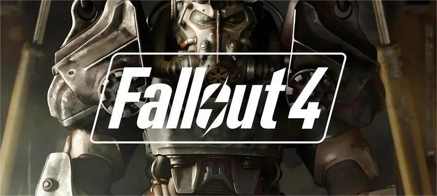 辐射4怎么设置中文?设置中文方法