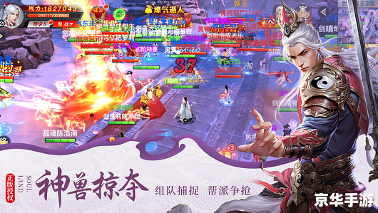 武林外传密法魔石：游戏玩法与解析