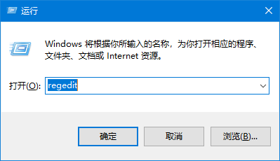 1、运行窗口