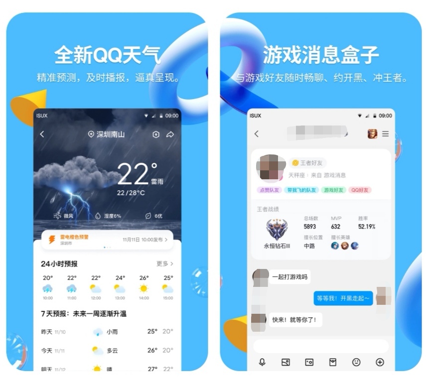 用什么软件存照片最好?可以存照片的APP合集