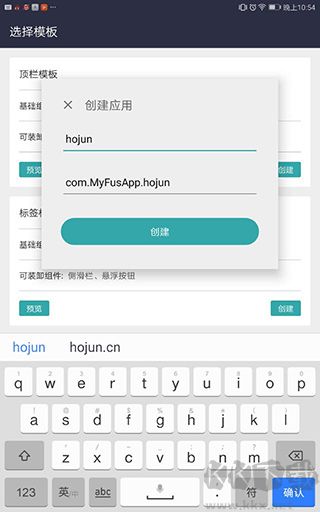 fusion.apk下载_Fusionv2.0.0安卓版下载