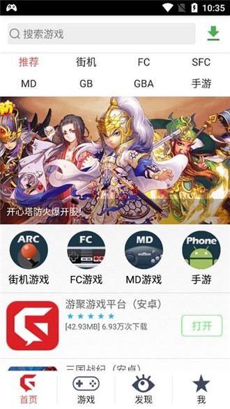 游聚平台下载_游聚平台app全新版v1.1.1免费app下载