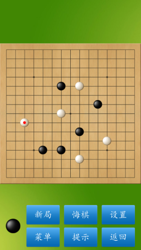 五子棋大师下载_五子棋大师手机版v1.52安卓版免费app下载