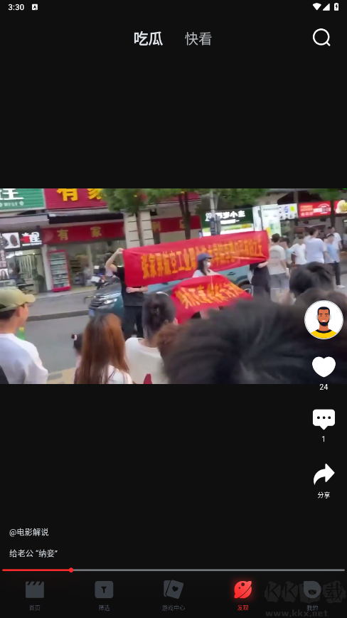 一起看下载_一起看影视appv1.3.9免费app下载