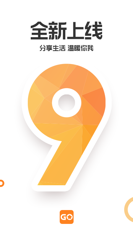 重庆购物论坛下载_重庆购物狂安卓版v9.5.5下载