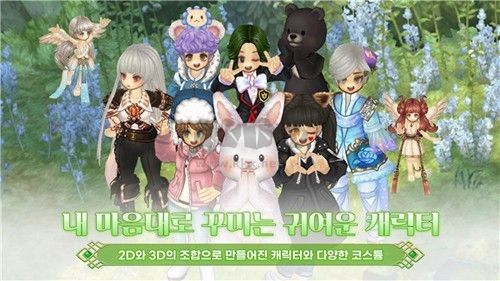 救世之树台服下载_救世之树m中文版台服v.1.6.5安卓版下载