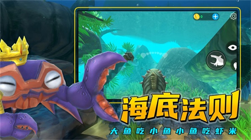 海底大猎杀下载_海底大猎杀无限金币版v2.0.6免费下载