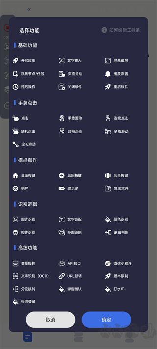 自动点击宝旧版本