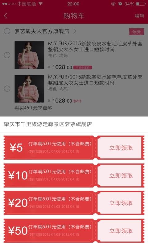 抠抠网下载_抠抠网v2.7.4安卓版下载