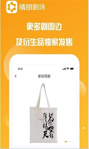 晴朗剧场下载_晴朗剧场v1.0.7免费下载