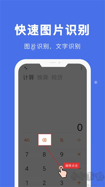点击宝下载_自动点击宝旧版本v25.06.22推荐下载