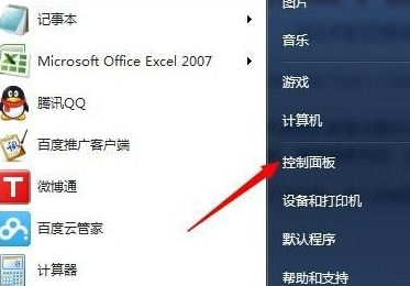win7WiFi怎么忘记密码重新连接【详解】_w7无线网络密码破解