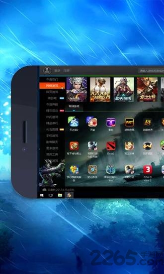 口袋网咖下载_口袋网咖APPv3.3.0安卓版安卓版下载