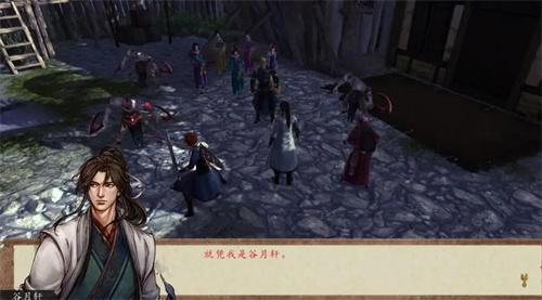 侠客风云传天王线怎么开启?天王线攻略全剧情