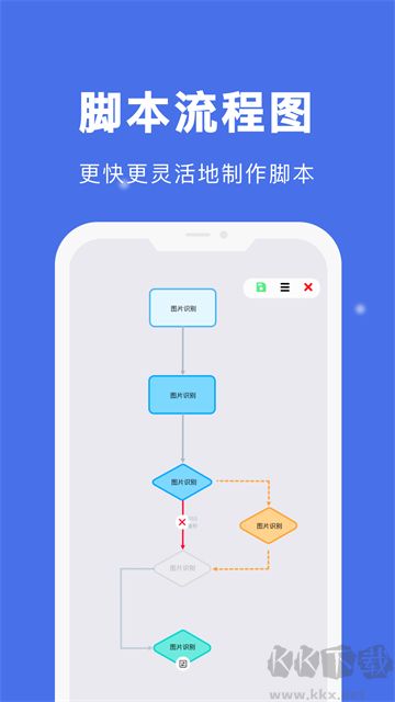 点击宝下载_自动点击宝旧版本v25.06.22推荐下载