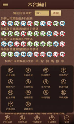 六盒宝典官方正版下载安装下载_六盒宝典官方正版下安装2025v3.0.0手机app下载