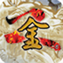 金庸群侠传2下载_金庸群侠传2手游(完美攻略)安卓版v2023软件下载