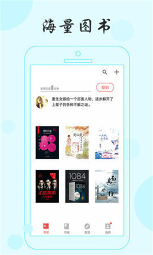 可乐小说下载_可乐小说v1.0免费下载