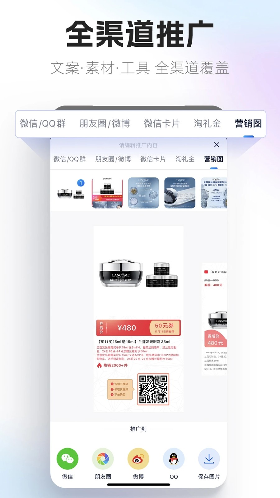 大淘客联盟下载_大淘客联盟v4.0.21手机app下载