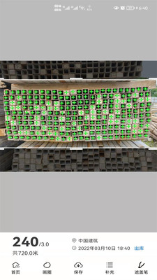 猛秦下载_猛秦APP免费版v6.1.0手机app下载