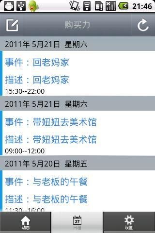 爱奇艺会员账号共享乐享网下载_影视大全APP安卓版v1.1安卓版下载